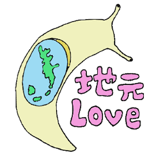 Precious Maimai sticker #12293981