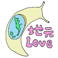 Precious Maimai sticker #12293981