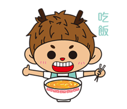 Mr. Deer waste of university life sticker #12294065