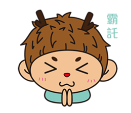 Mr. Deer waste of university life sticker #12294075