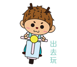 Mr. Deer waste of university life sticker #12294081