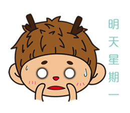 Mr. Deer waste of university life sticker #12294087