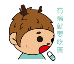 Mr. Deer waste of university life sticker #12294094