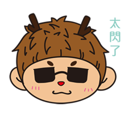 Mr. Deer waste of university life sticker #12294096