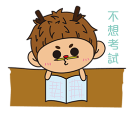 Mr. Deer waste of university life sticker #12294098