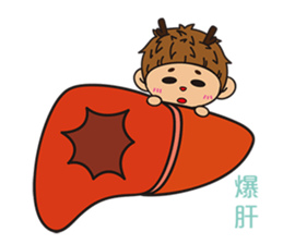 Mr. Deer waste of university life sticker #12294100