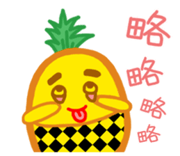 Bitter Pineapple's daily life sticker #12294244