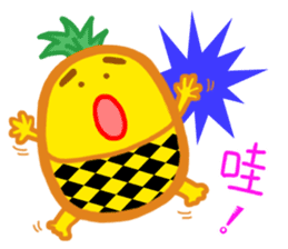 Bitter Pineapple's daily life sticker #12294260
