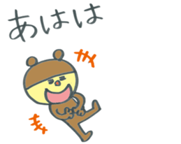 Child of Deca character bear sticker #12294264