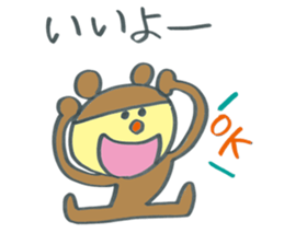 Child of Deca character bear sticker #12294267