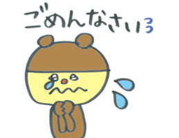 Child of Deca character bear sticker #12294276