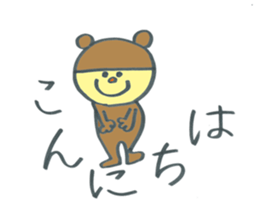 Child of Deca character bear sticker #12294277