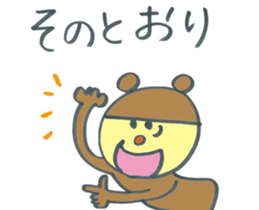 Child of Deca character bear sticker #12294280