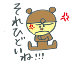 Child of Deca character bear sticker #12294281