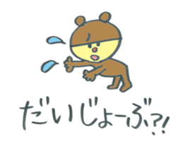 Child of Deca character bear sticker #12294282