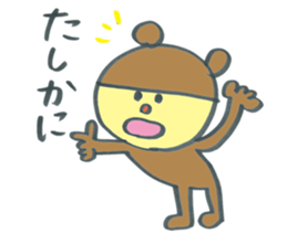 Child of Deca character bear sticker #12294283