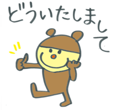 Child of Deca character bear sticker #12294286