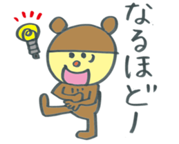 Child of Deca character bear sticker #12294287