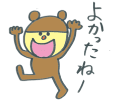 Child of Deca character bear sticker #12294294