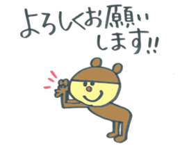 Child of Deca character bear sticker #12294295