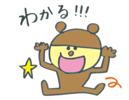 Child of Deca character bear sticker #12294296