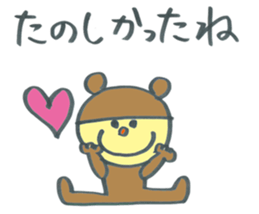 Child of Deca character bear sticker #12294297