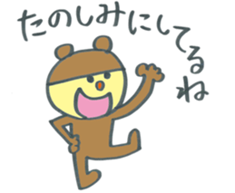 Child of Deca character bear sticker #12294298
