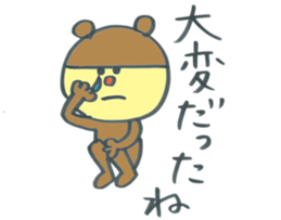 Child of Deca character bear sticker #12294301