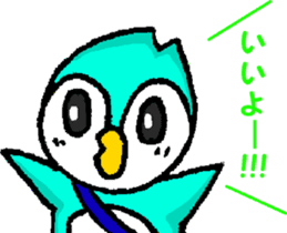 Go! Go! Chibipen! sticker #12294304