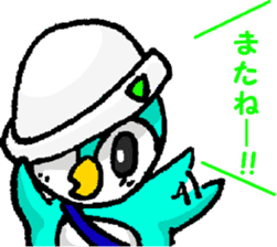 Go! Go! Chibipen! sticker #12294309