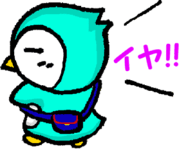 Go! Go! Chibipen! sticker #12294310