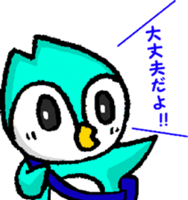 Go! Go! Chibipen! sticker #12294320