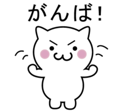 Omoticnyanko sticker #12294466