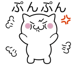 Omoticnyanko sticker #12294475