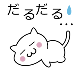 Omoticnyanko sticker #12294483
