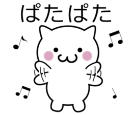 Omoticnyanko sticker #12294490