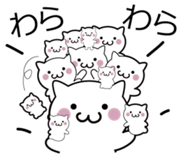 Omoticnyanko sticker #12294492