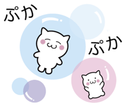 Omoticnyanko sticker #12294498