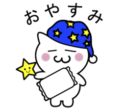 Omoticnyanko sticker #12294500