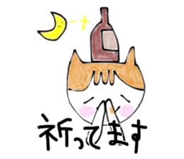 The cat which loves wine 2 sticker #12294673