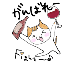 The cat which loves wine 2 sticker #12294674