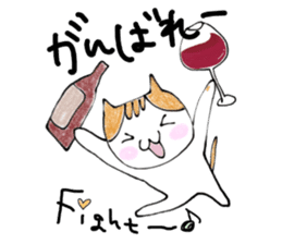 The cat which loves wine 2 sticker #12294674