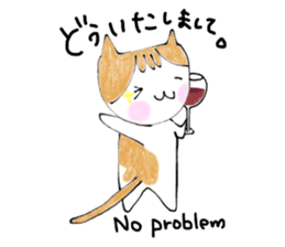 The cat which loves wine 2 sticker #12294676