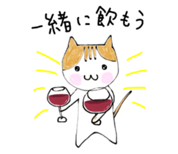 The cat which loves wine 2 sticker #12294684
