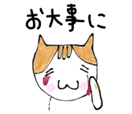 The cat which loves wine 2 sticker #12294694