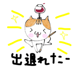 The cat which loves wine 2 sticker #12294701