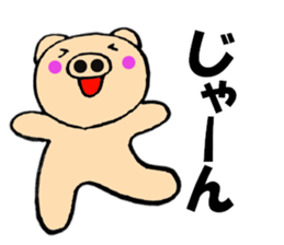 pig that can be uaed5 sticker #12294702