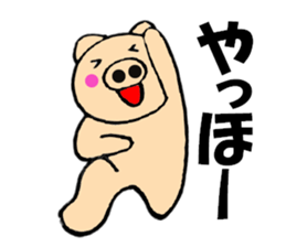 pig that can be uaed5 sticker #12294703