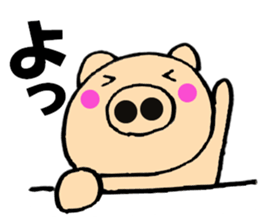 pig that can be uaed5 sticker #12294704