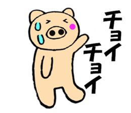 pig that can be uaed5 sticker #12294706